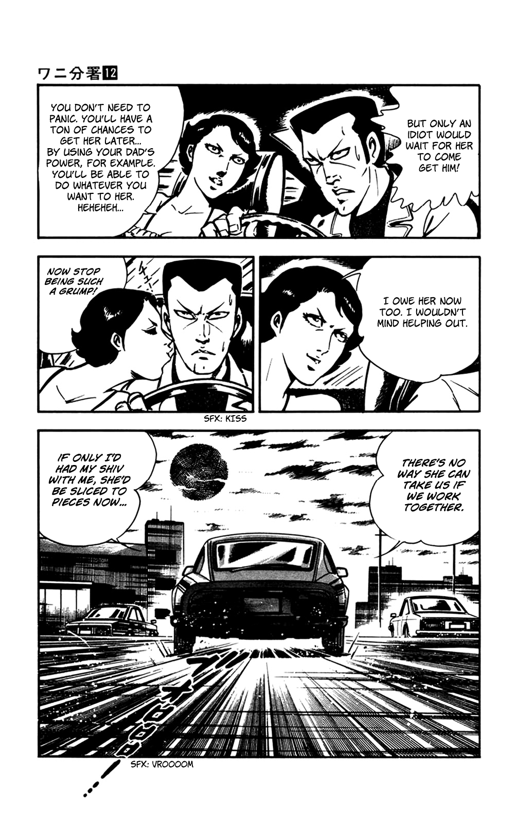 Page 54