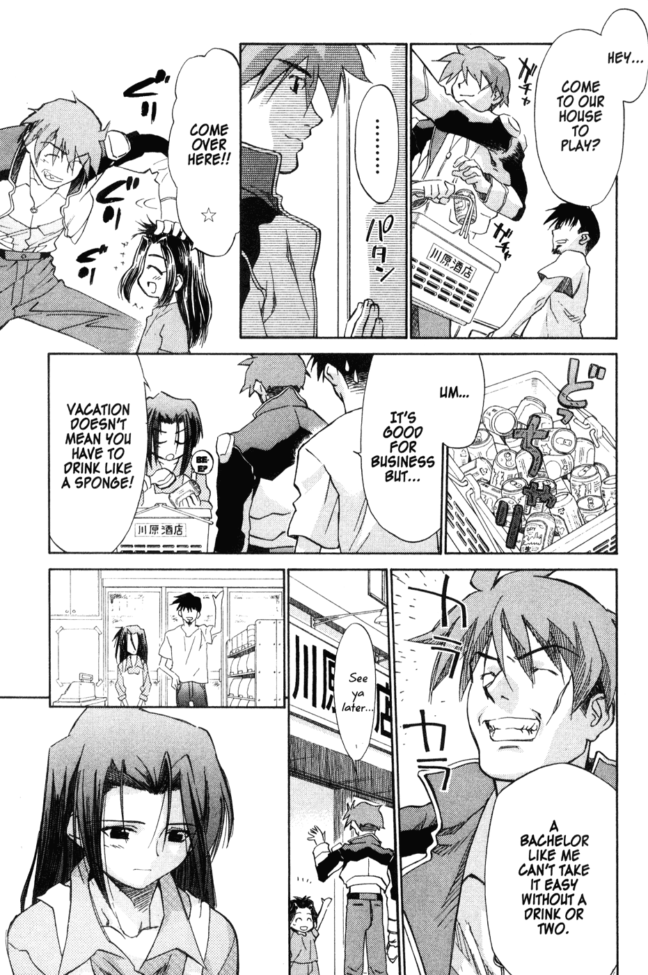 Page 55