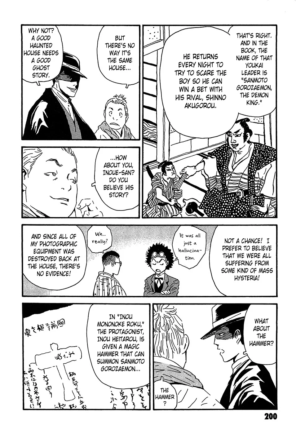 Page 55