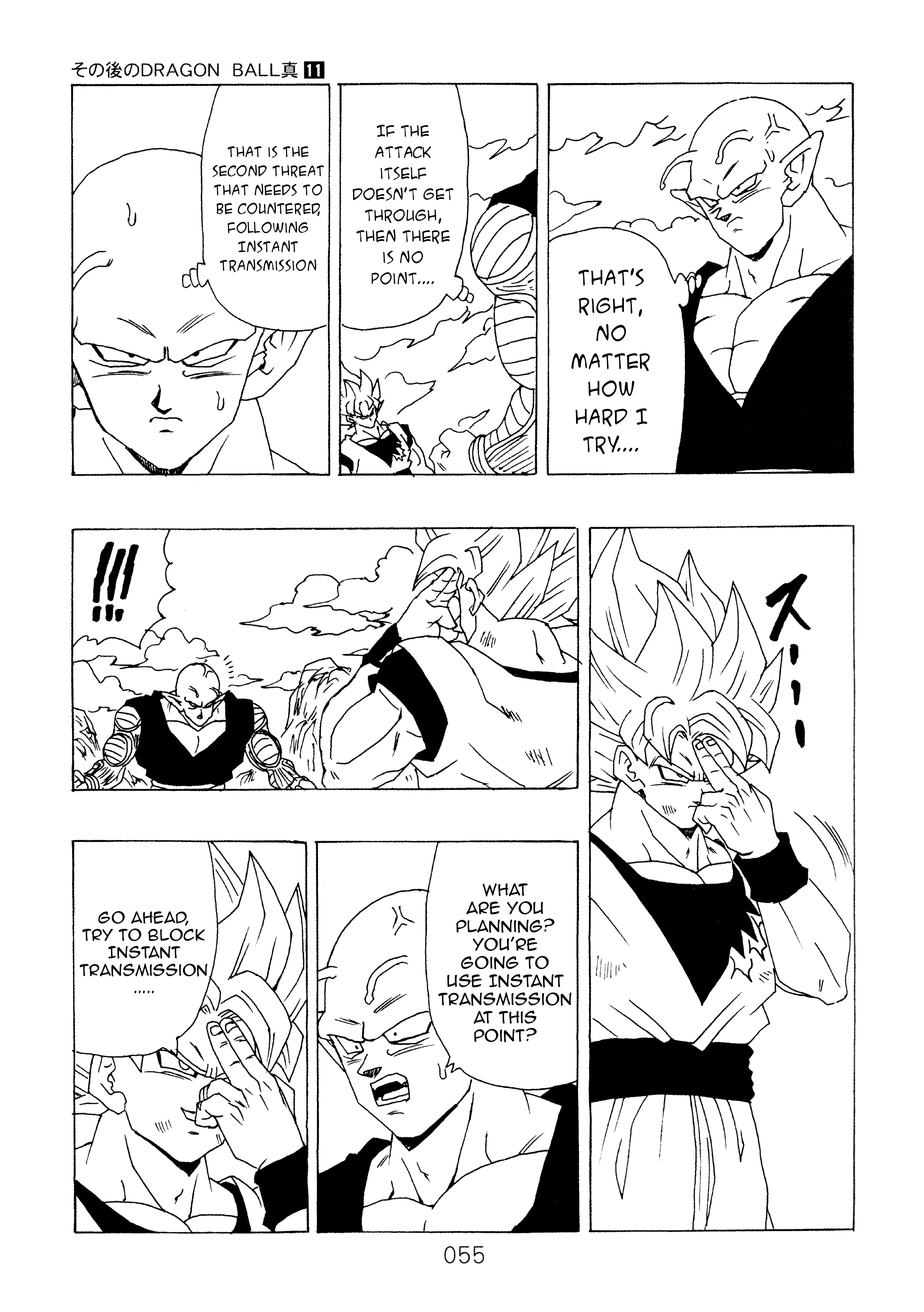 Page 56
