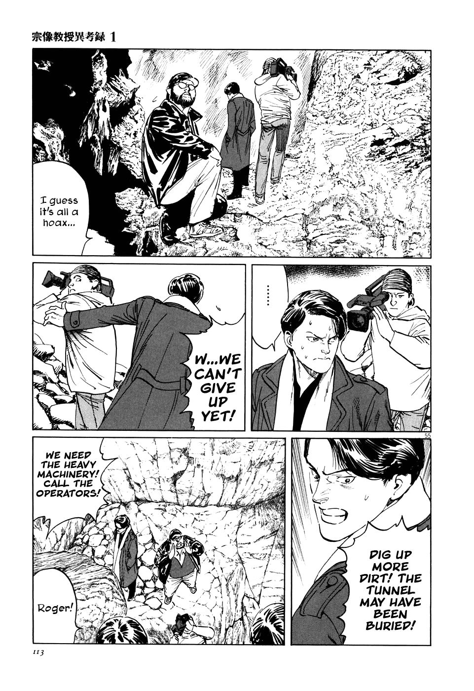 Page 55