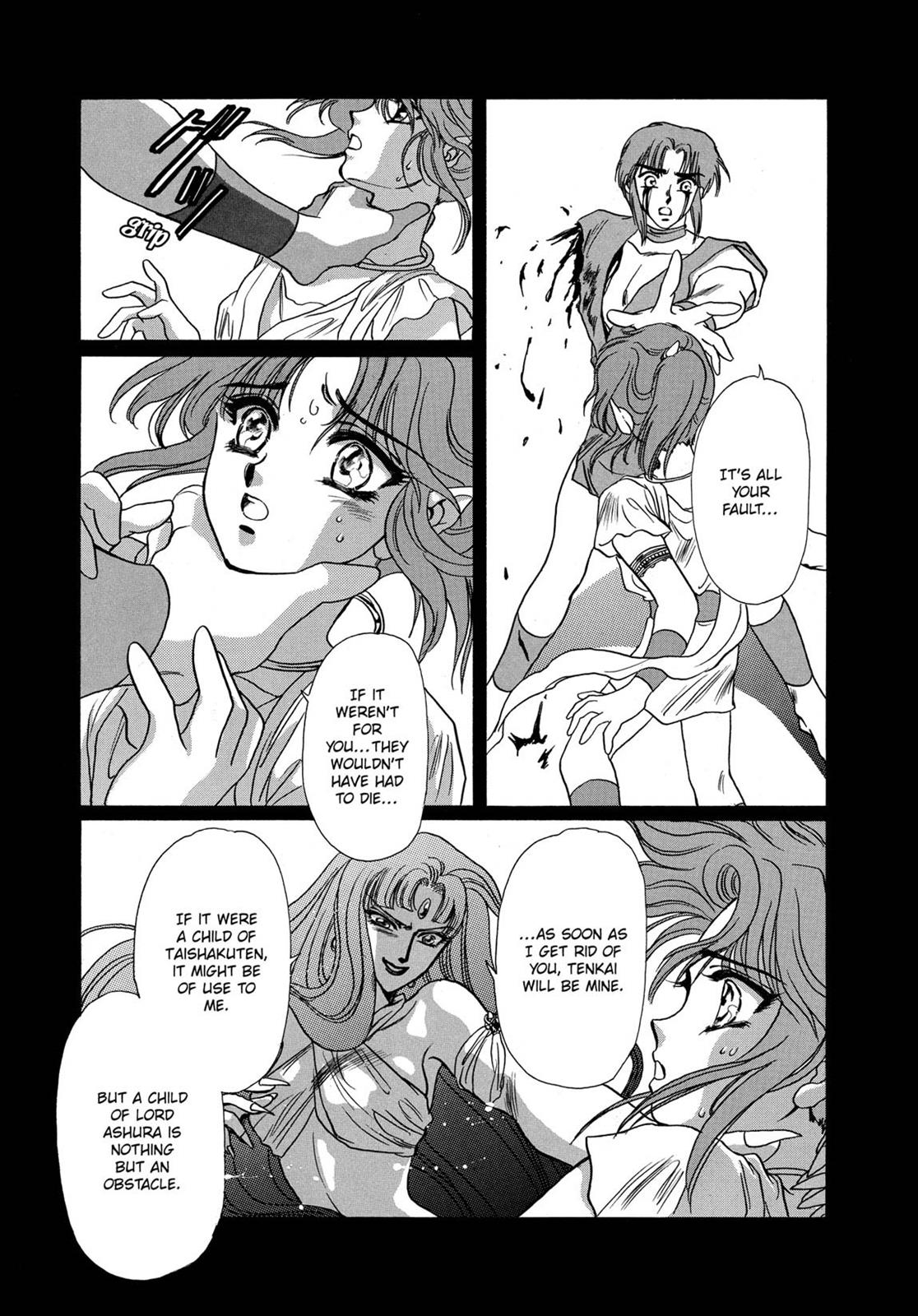 Page 555