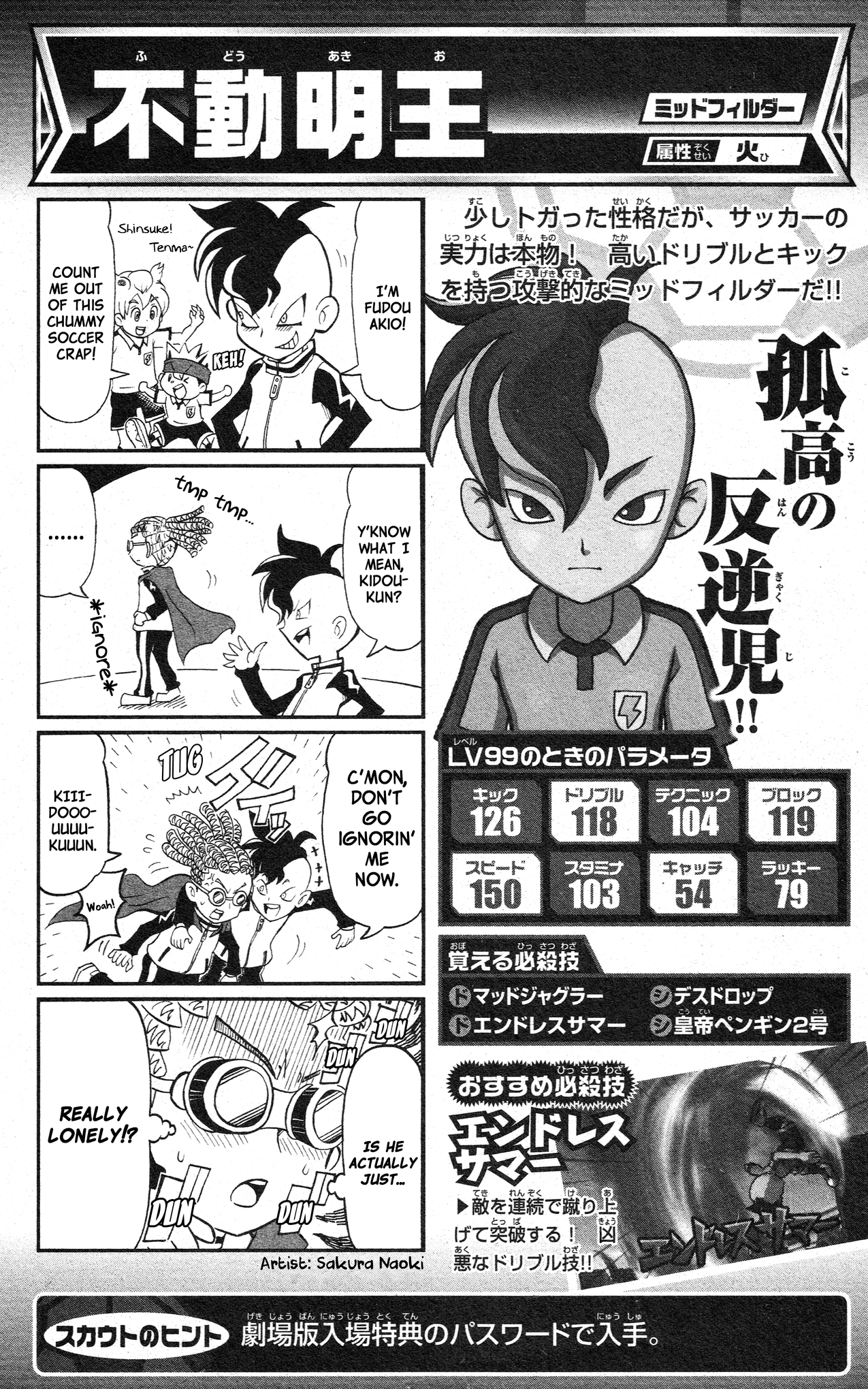 Page 57