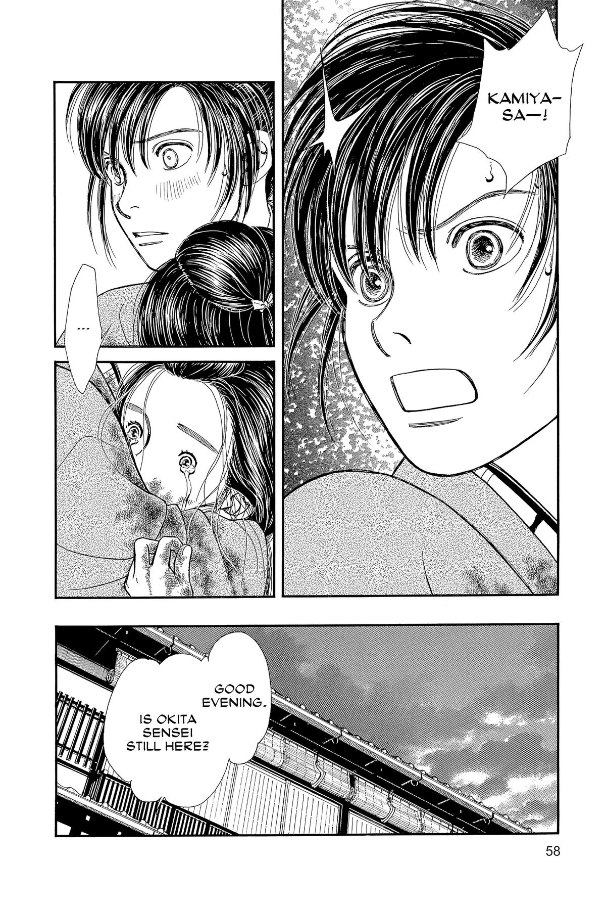 Page 57