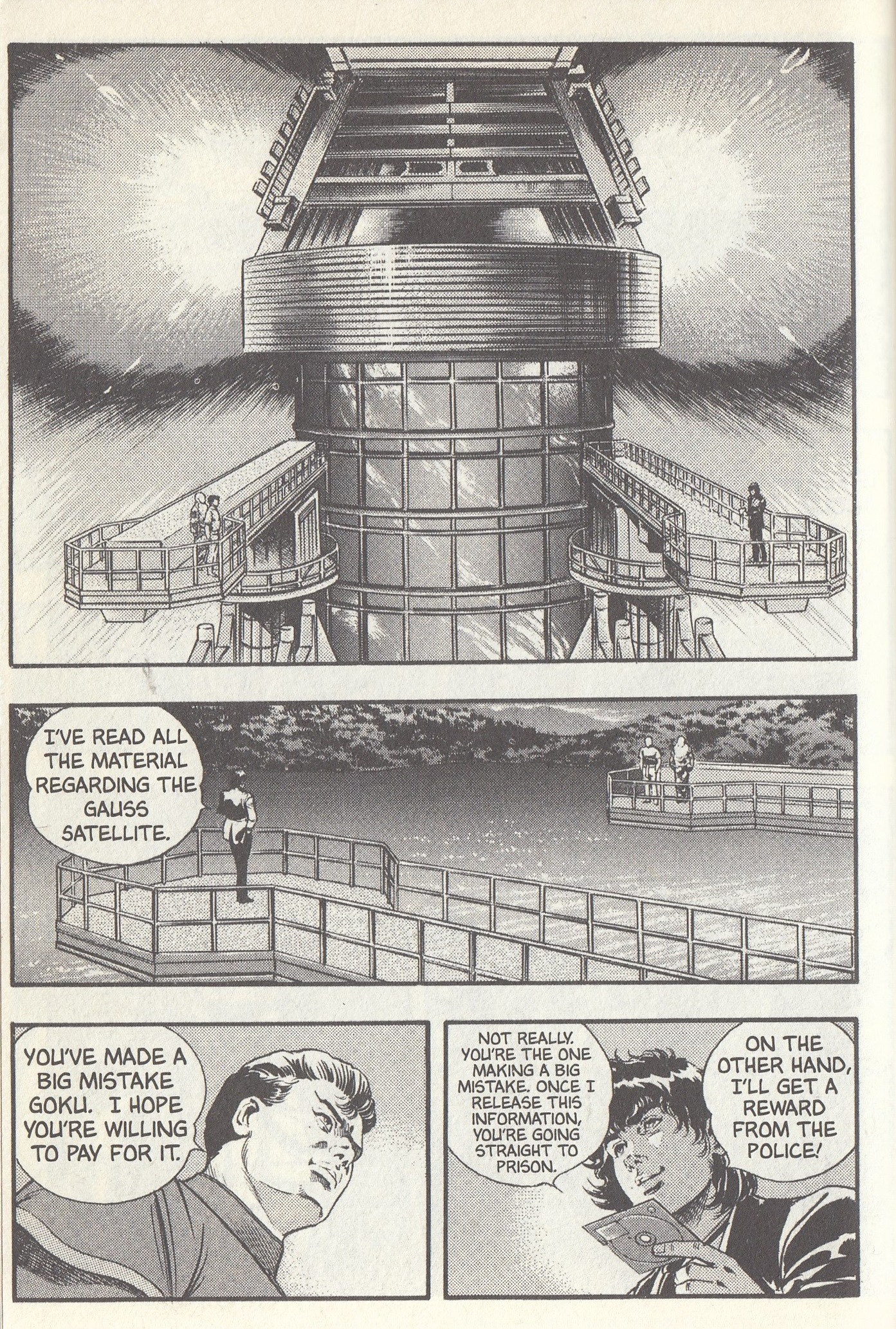 Page 57