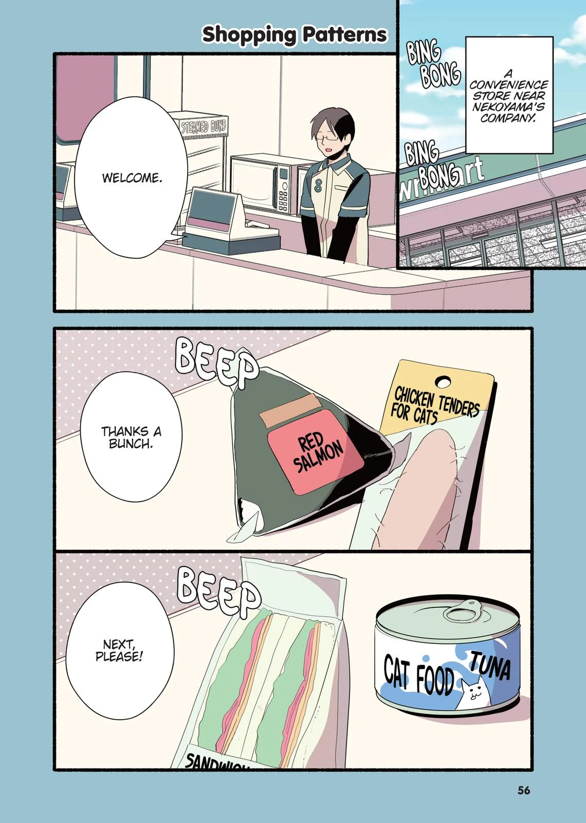 Page 57