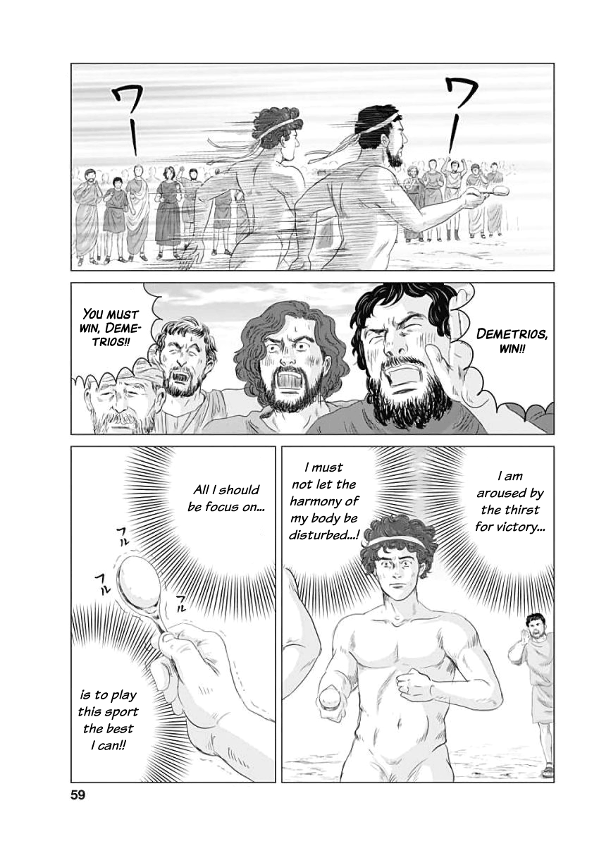Page 56