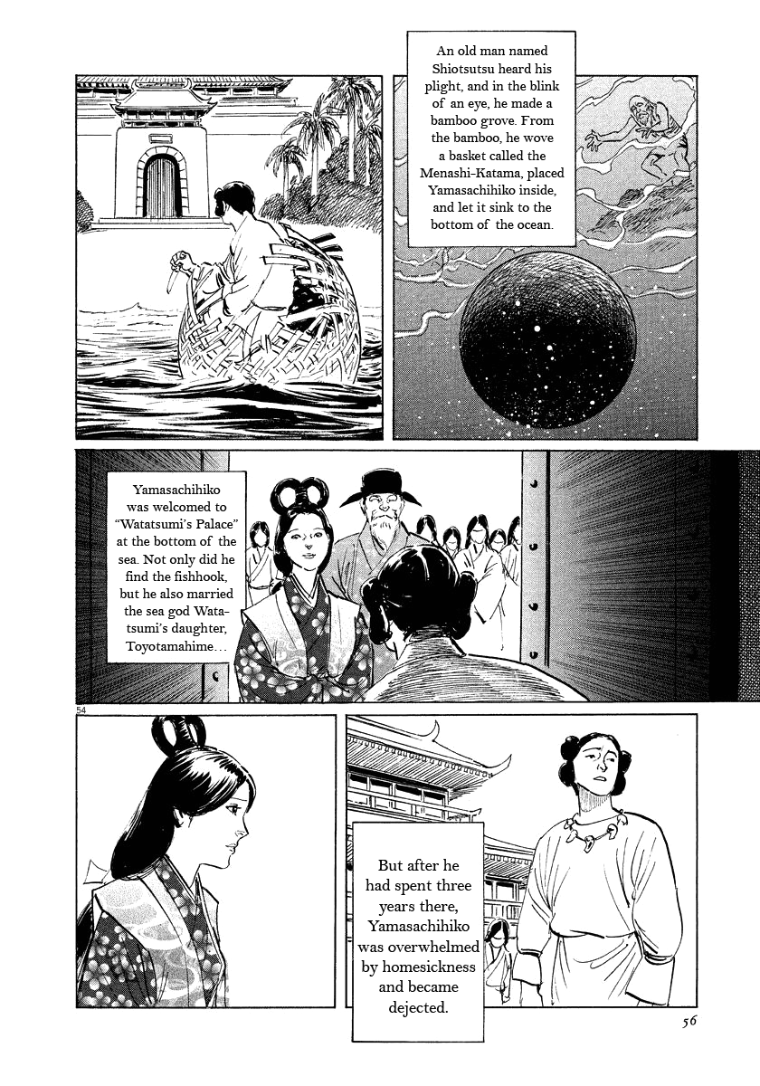 Page 56