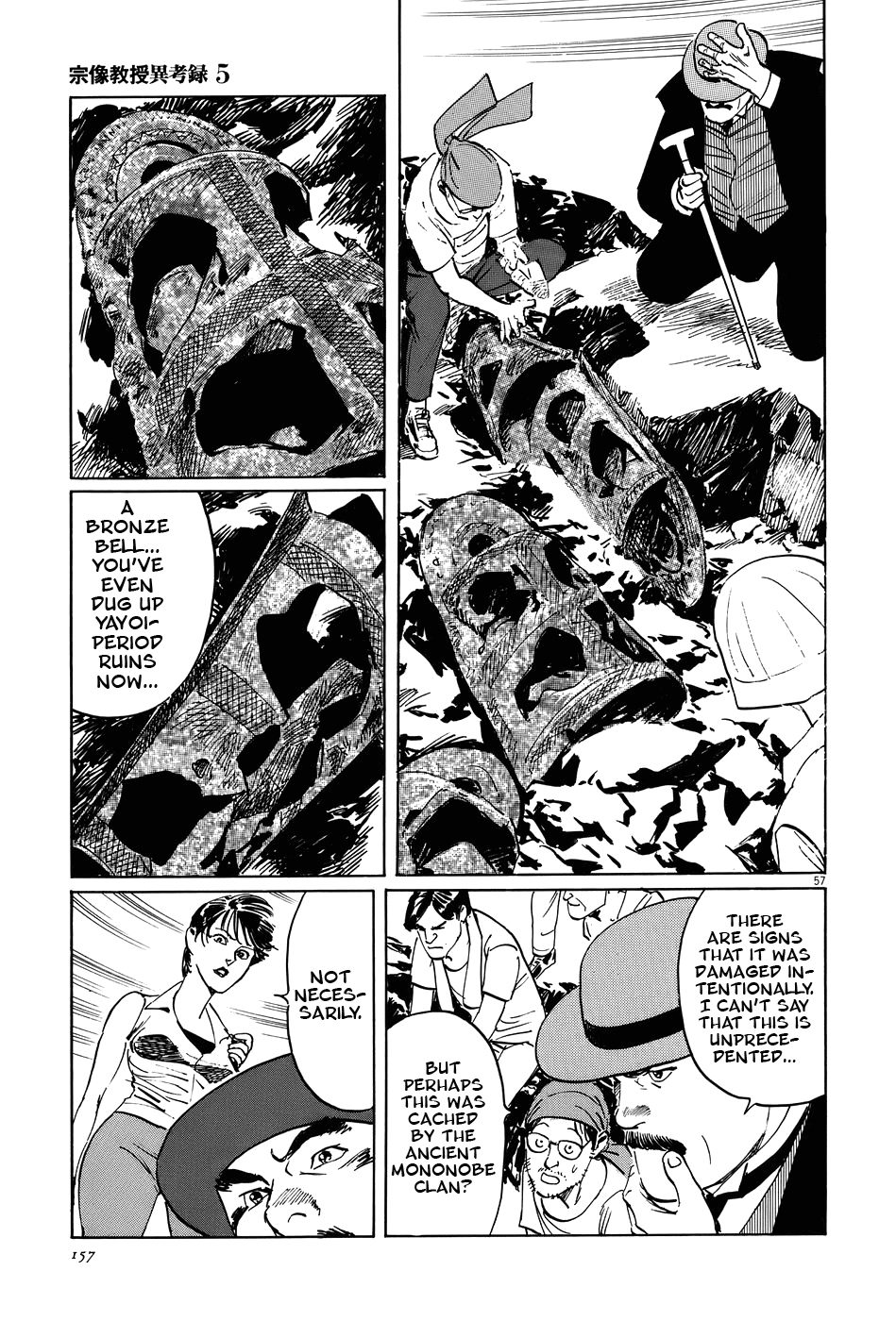 Page 56