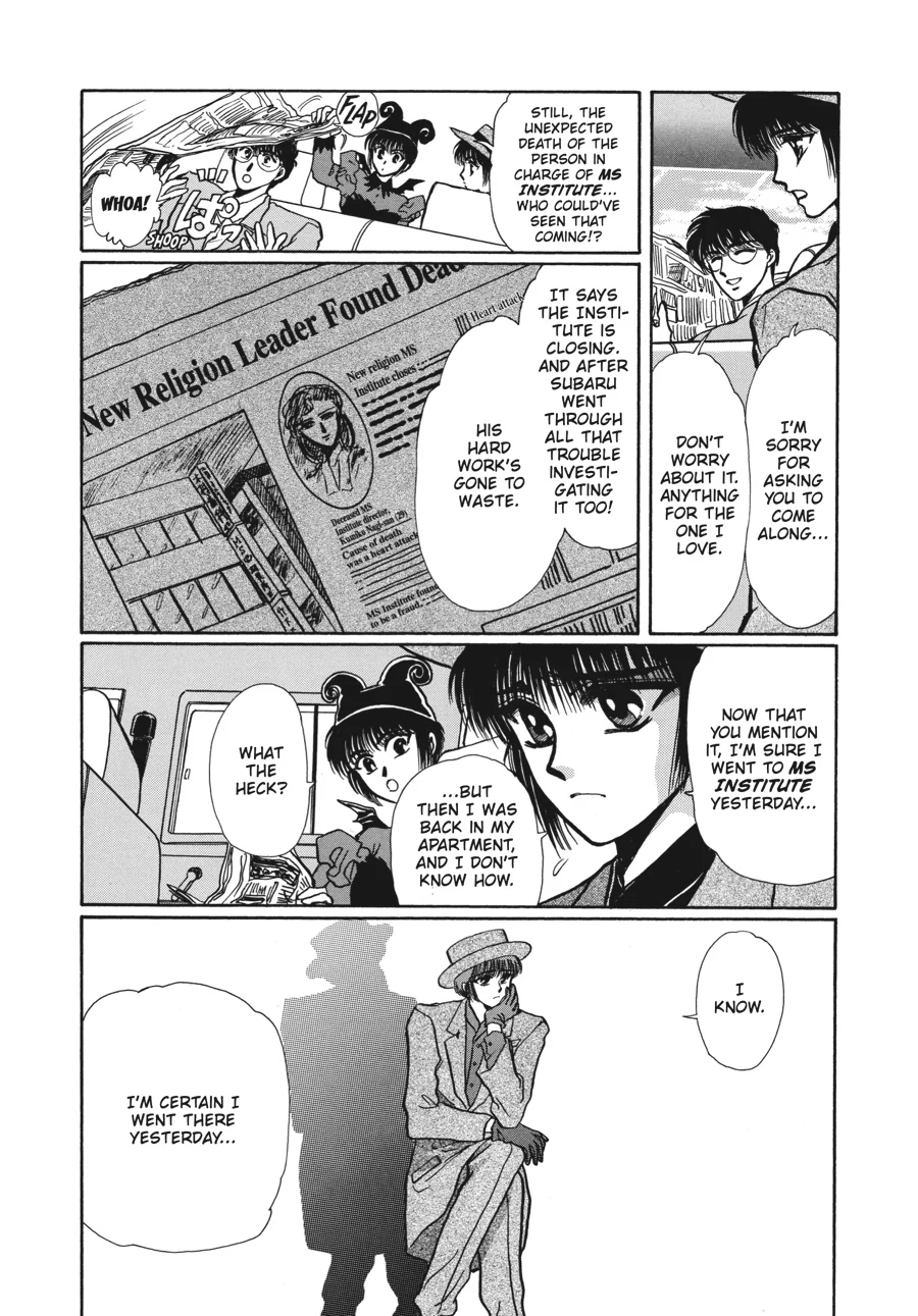 Page 57