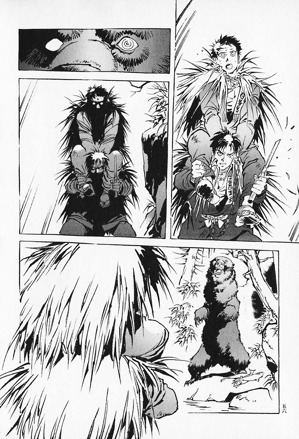 Page 57