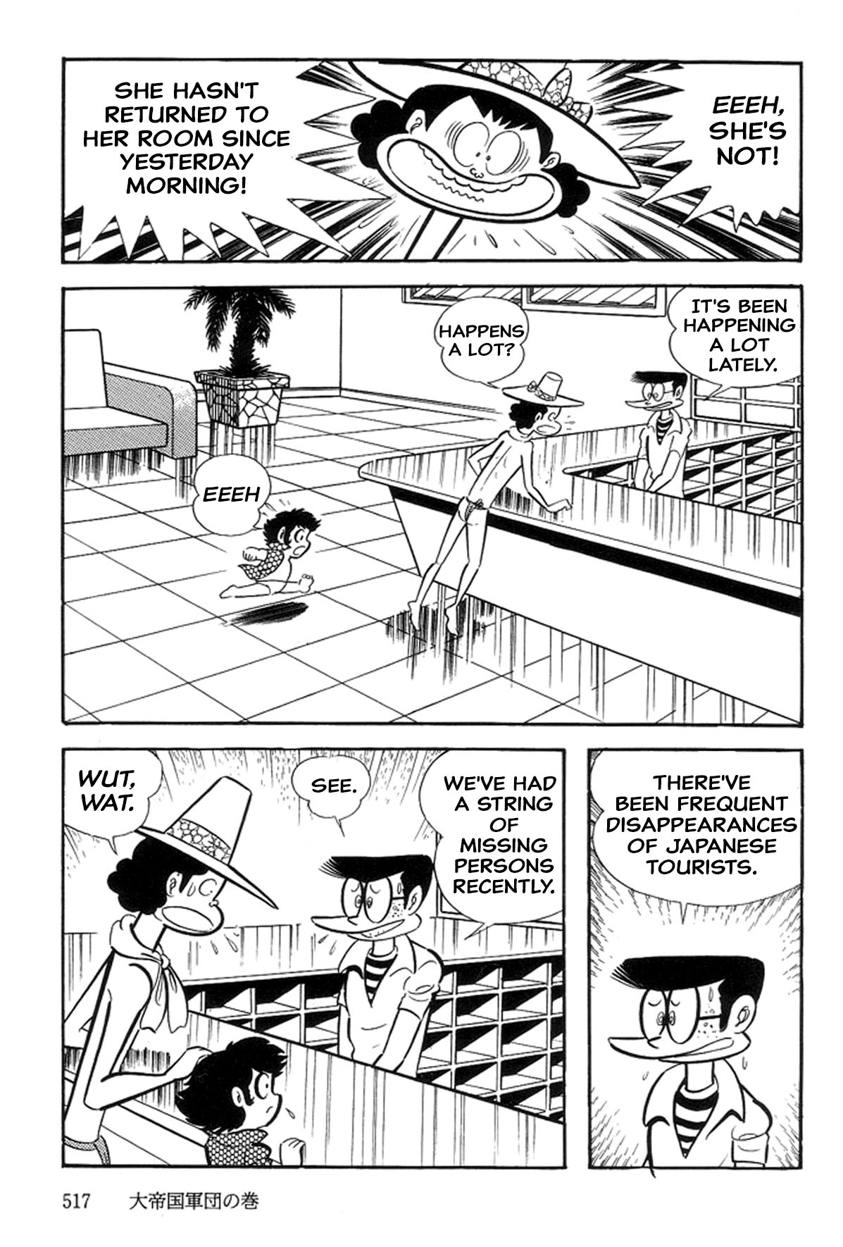 Page 57