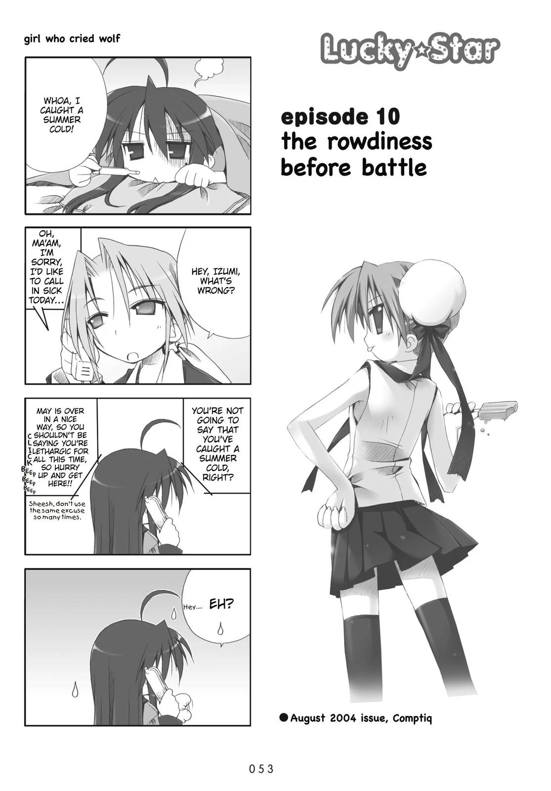 Page 57