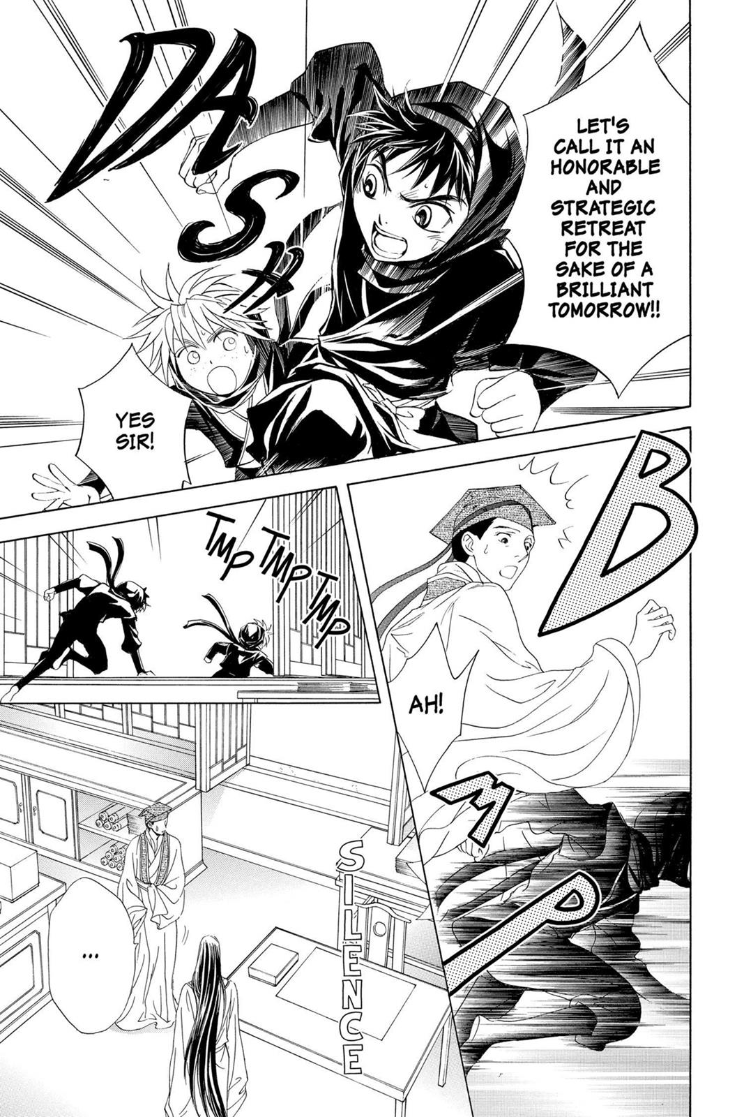 Page 57
