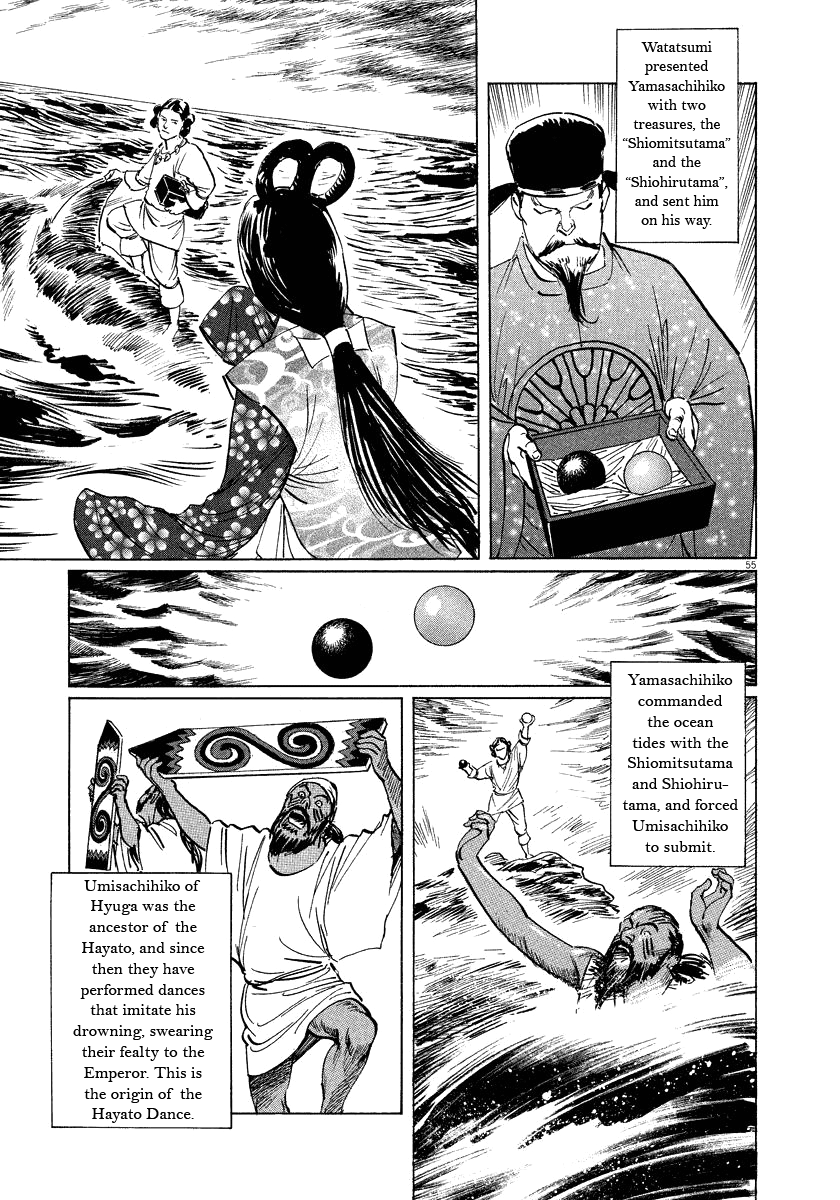 Page 57