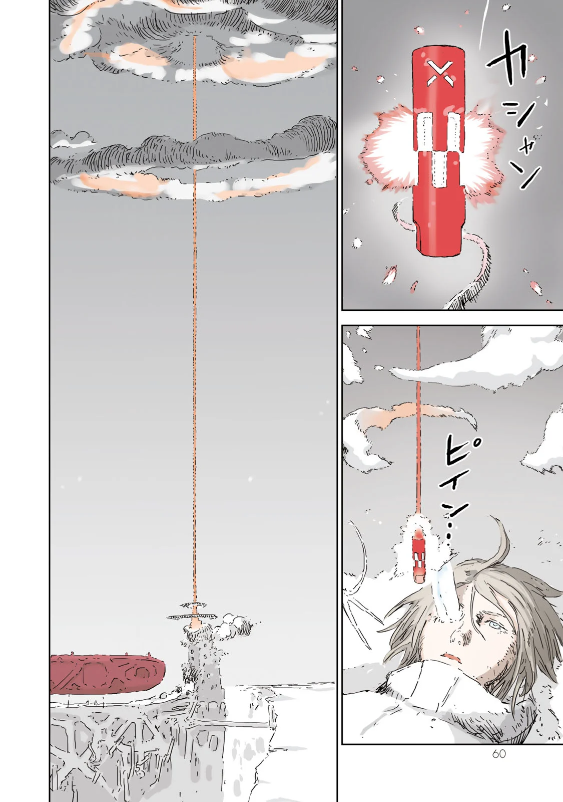 Page 58