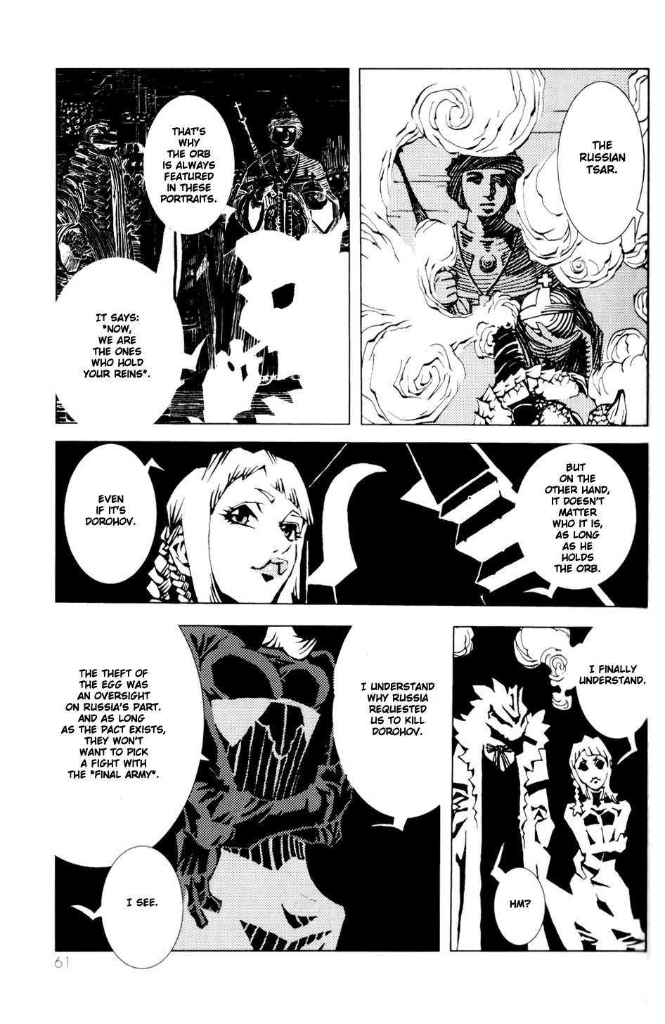 Page 57