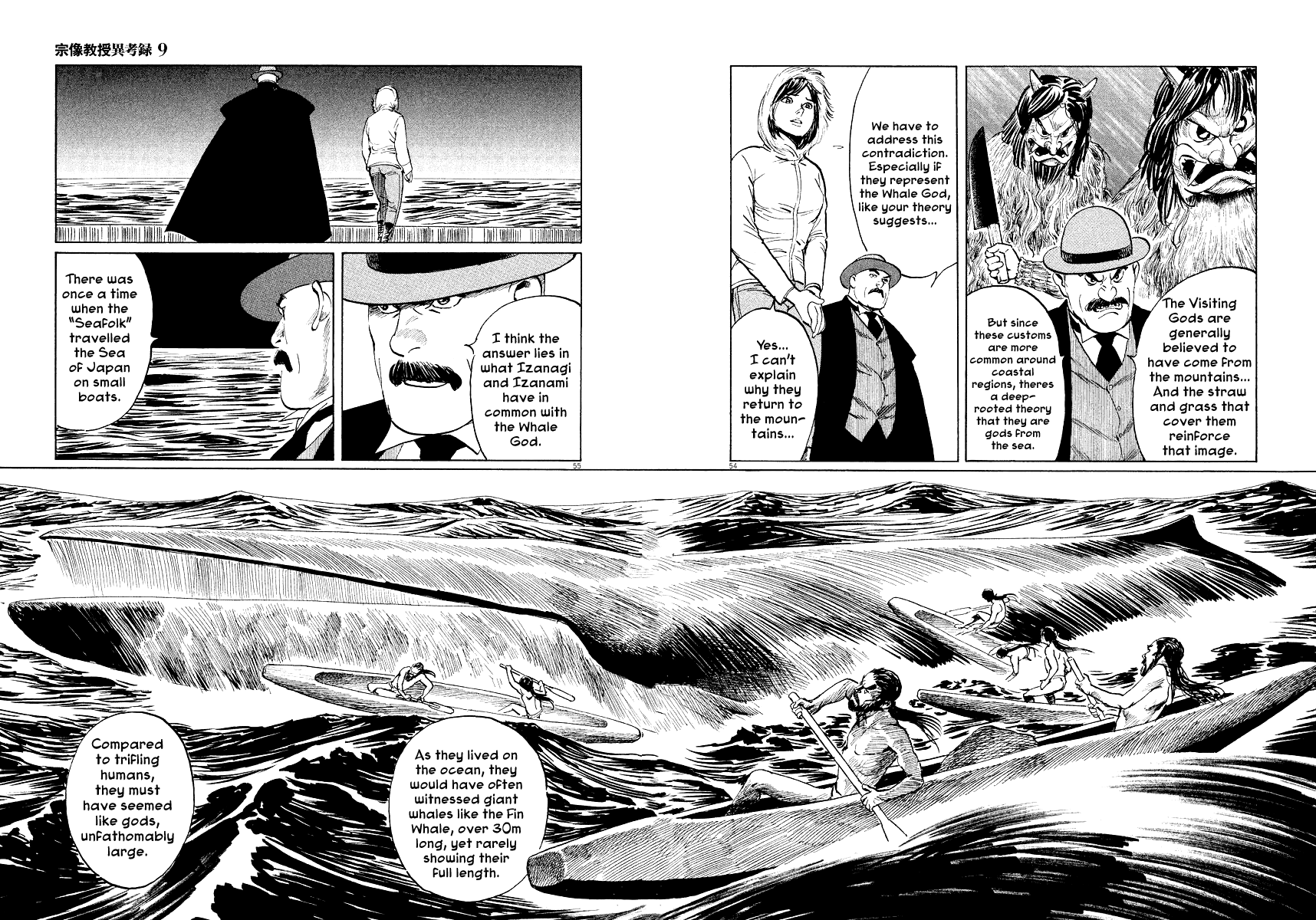 Page 57