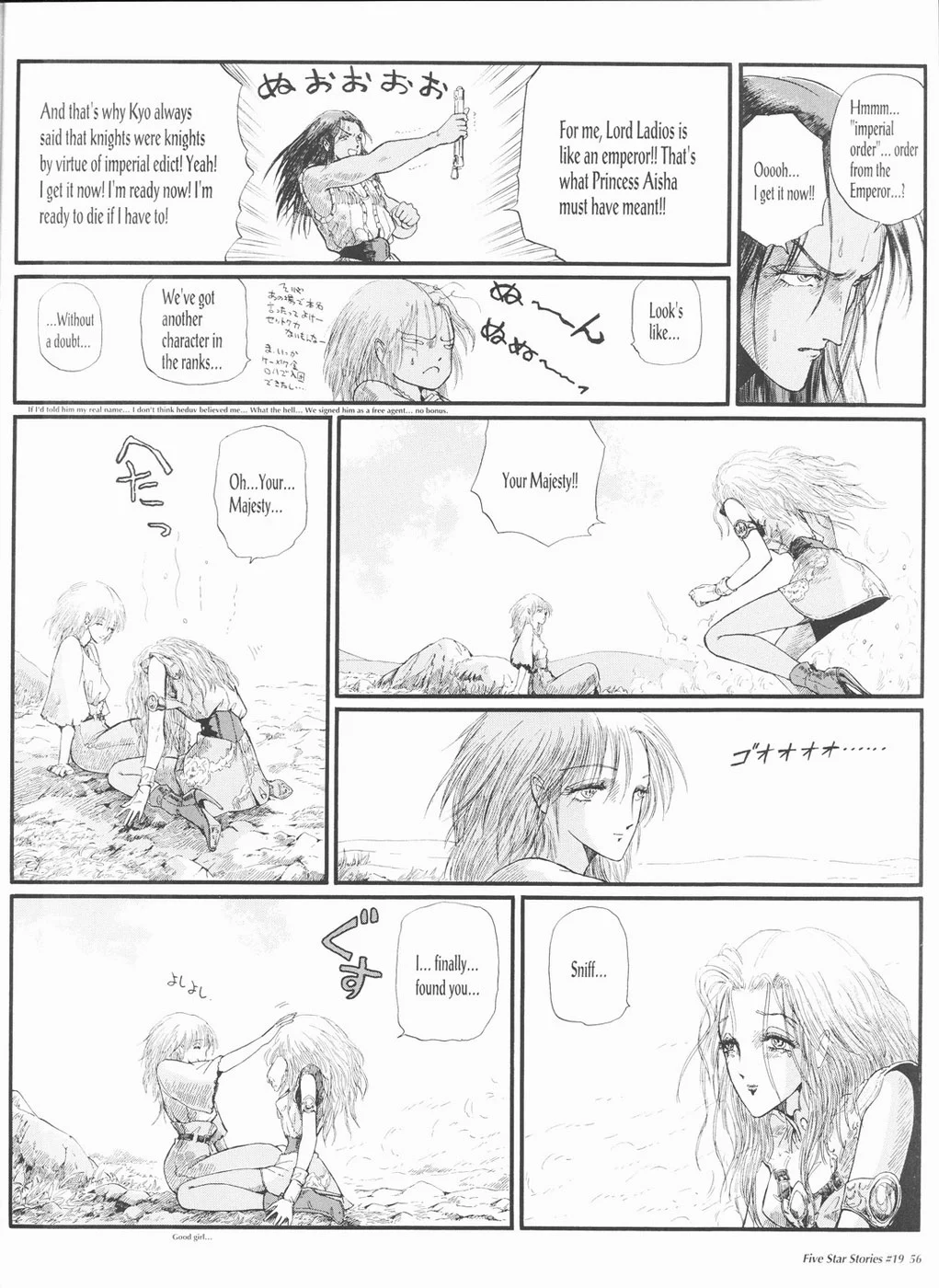 Page 57