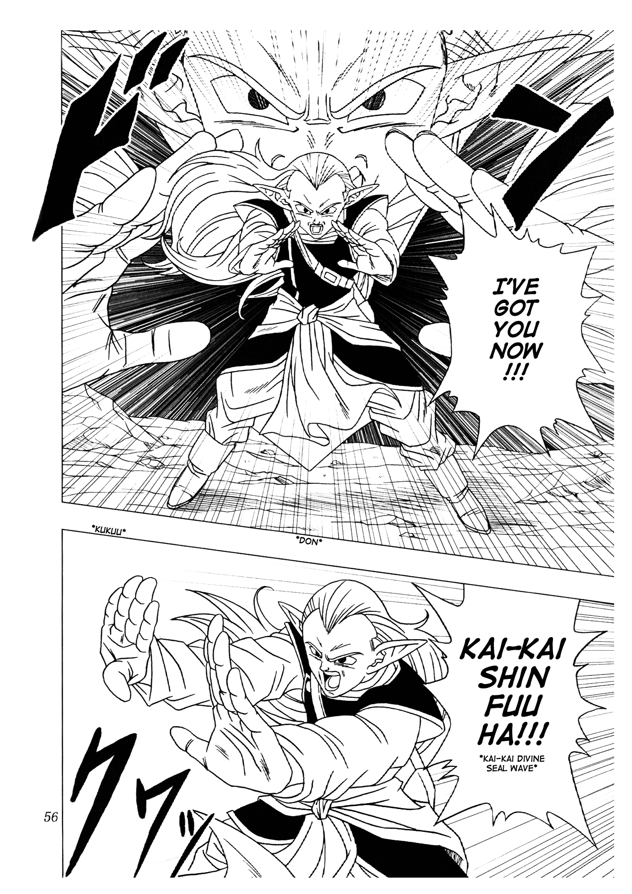 Page 57