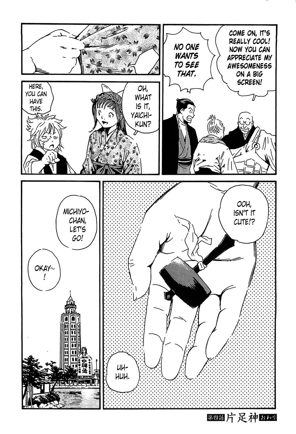 Page 57