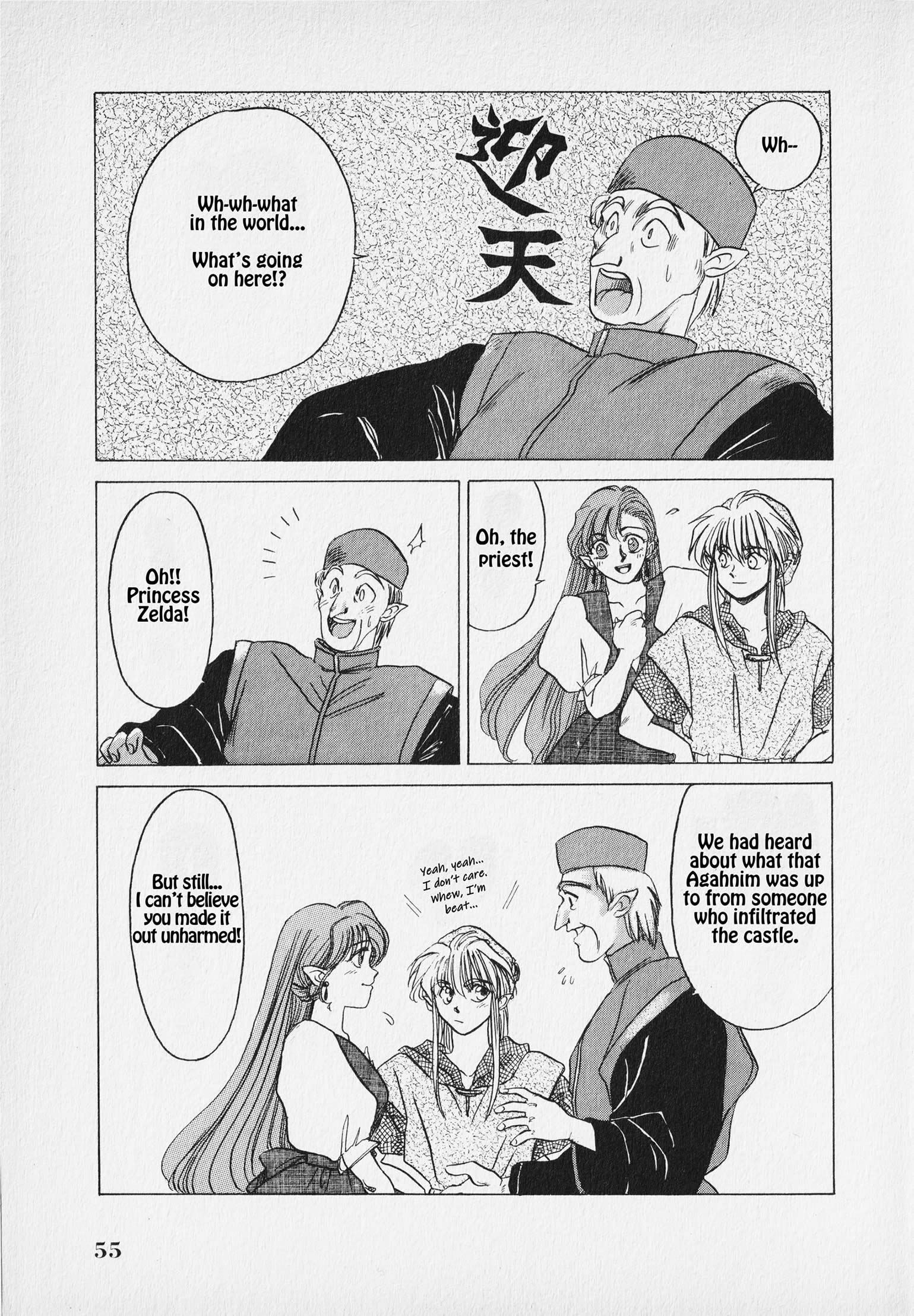 Page 58