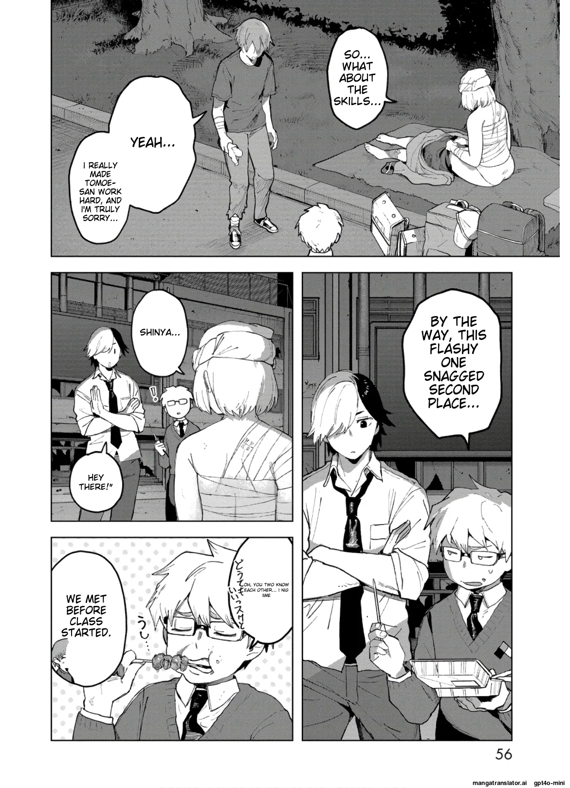 Page 58