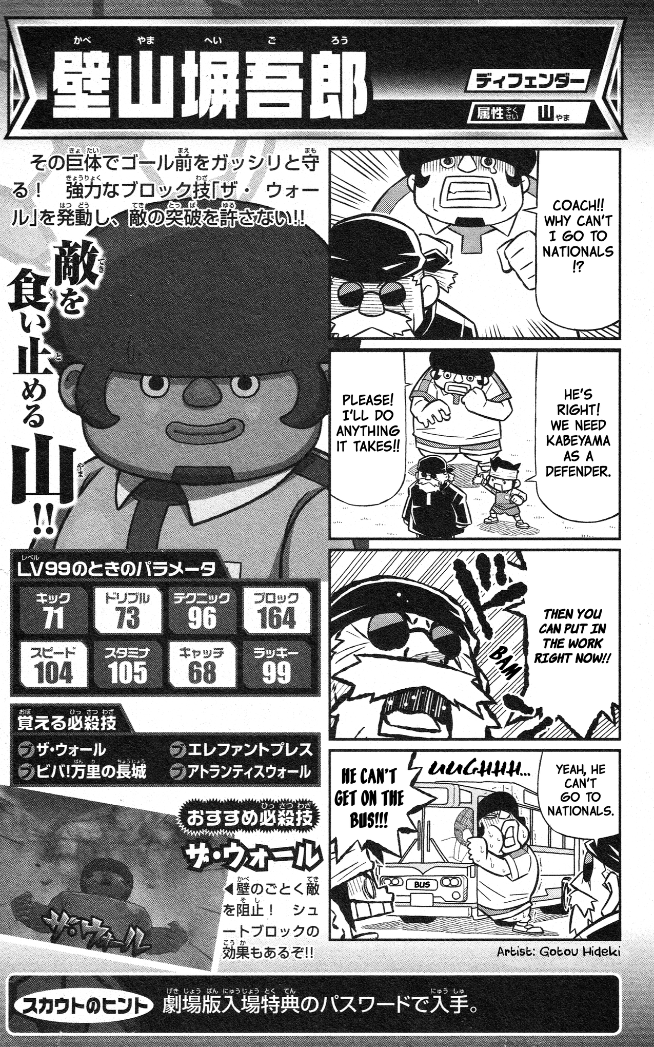Page 58