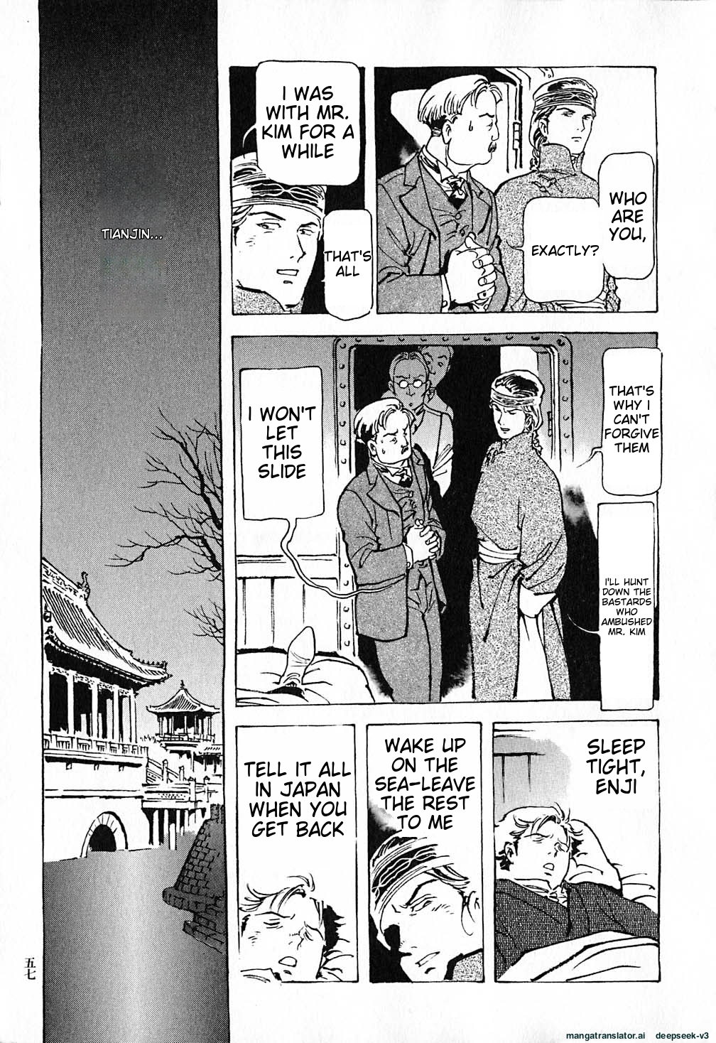 Page 58