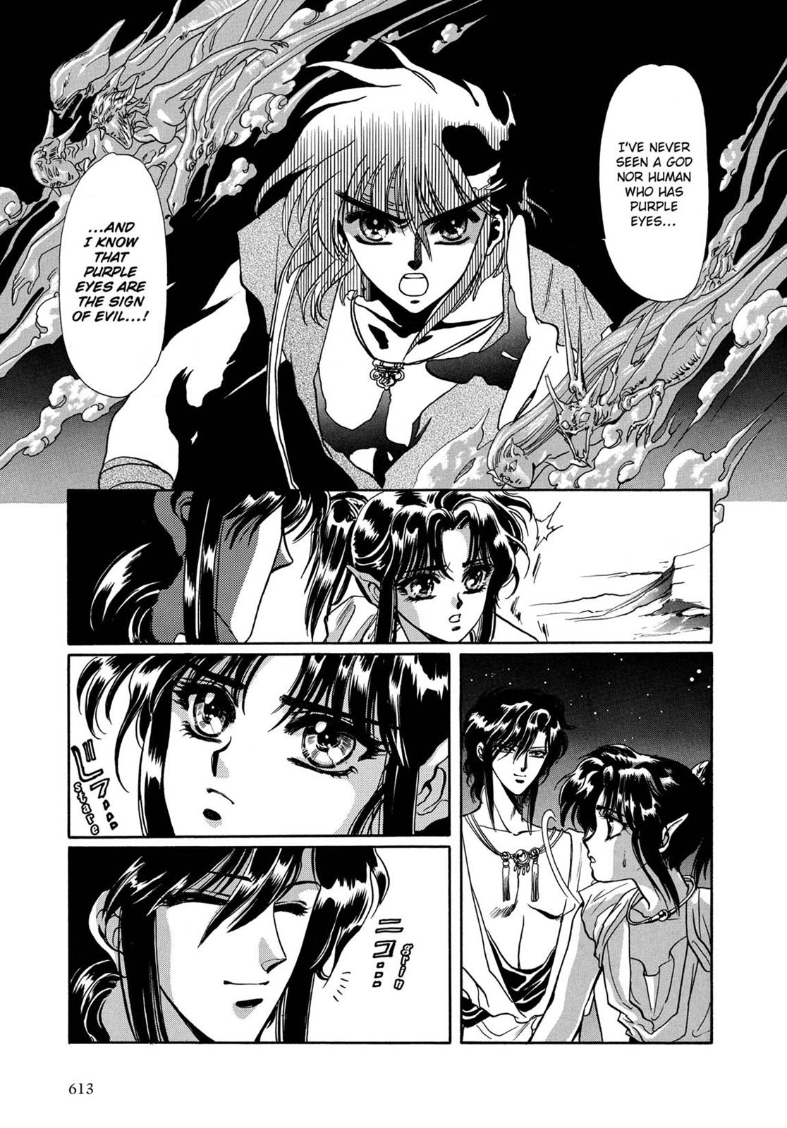 Page 573