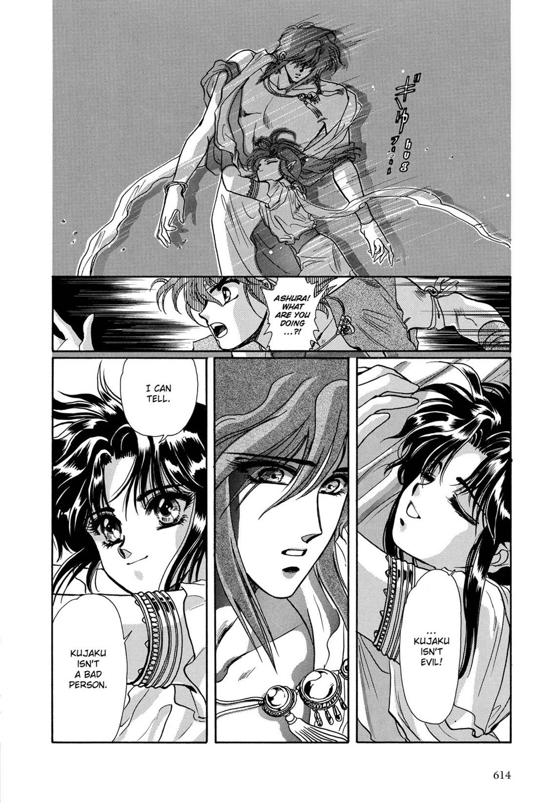 Page 574