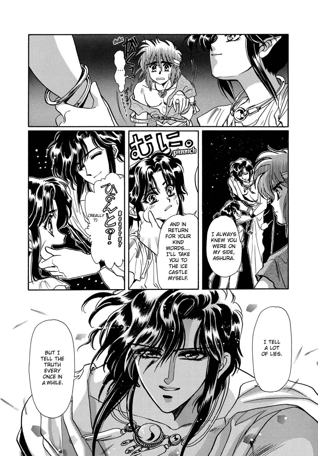 Page 575