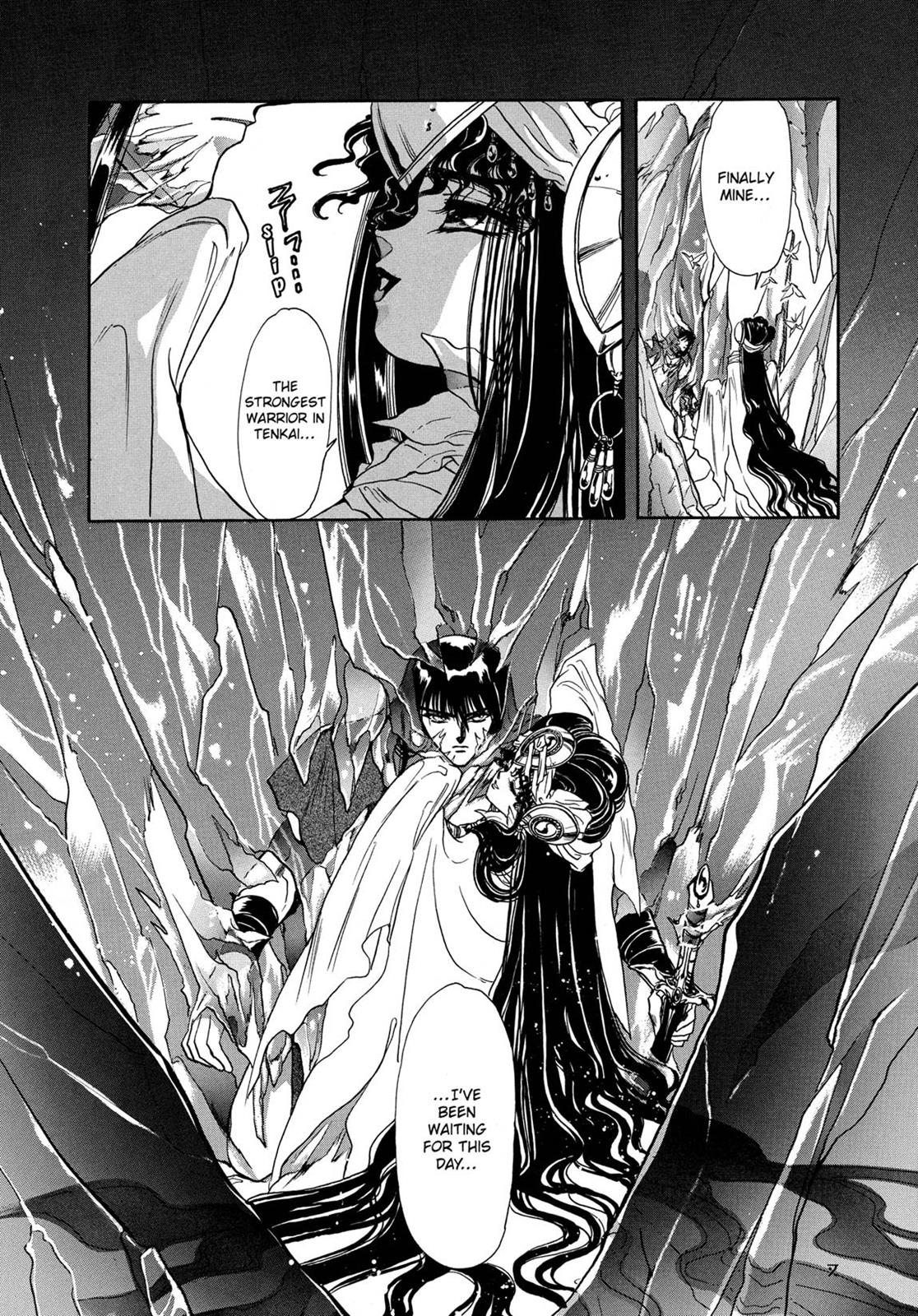 Page 577
