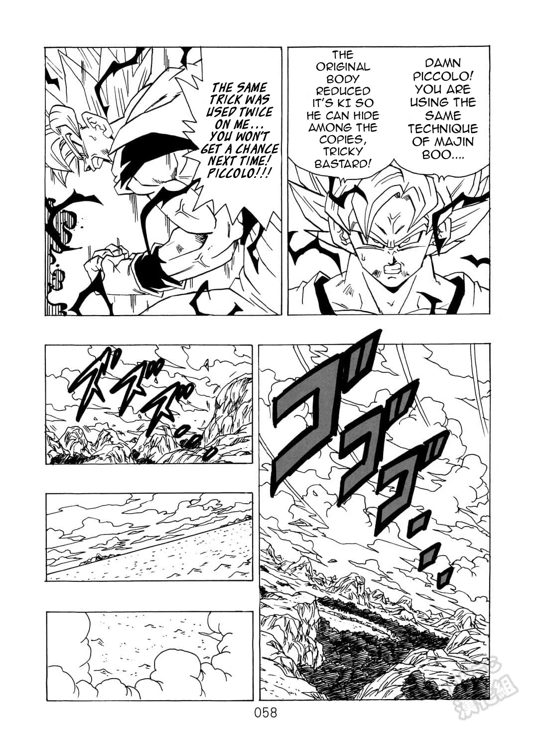 Page 59