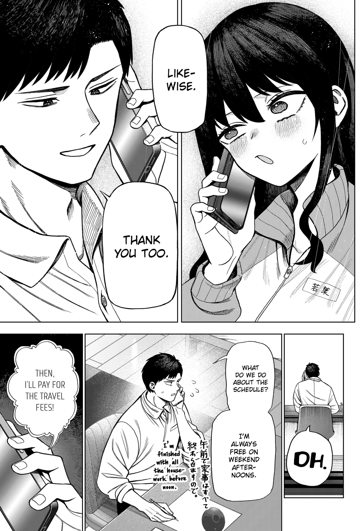 Page 59