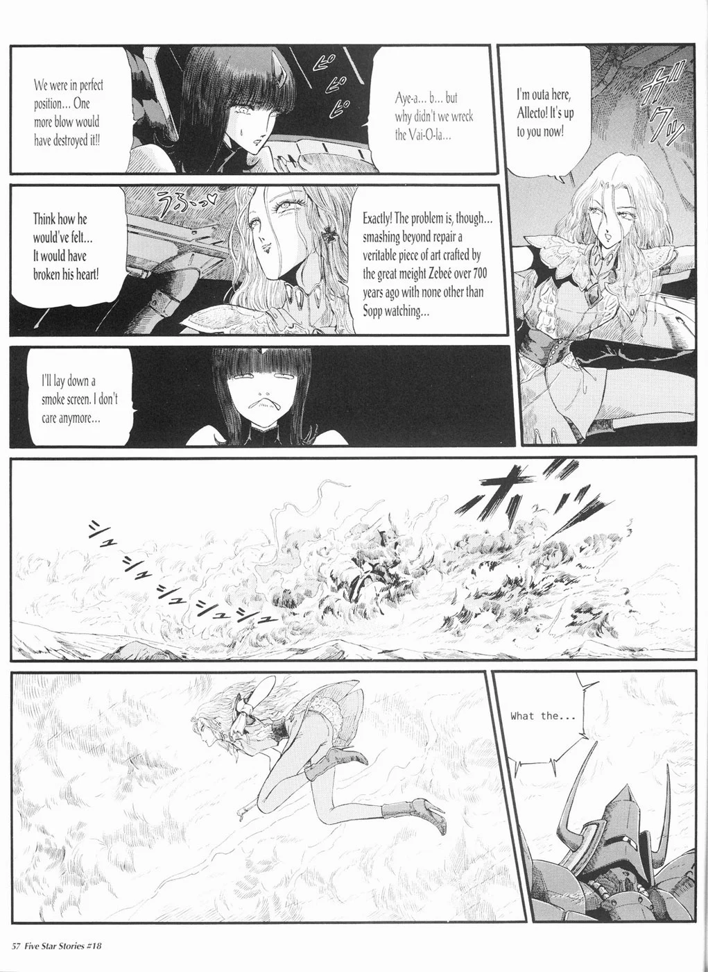 Page 58