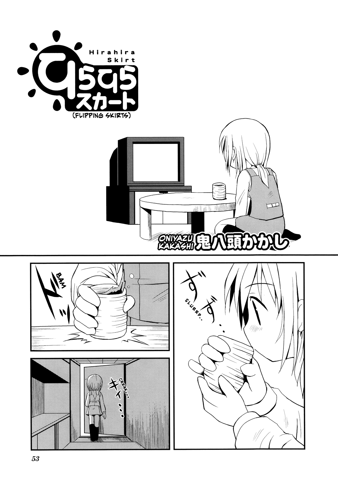 Page 58