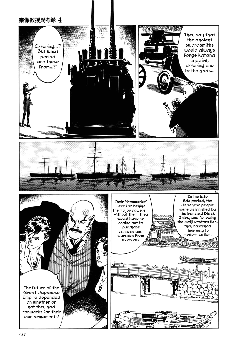 Page 58