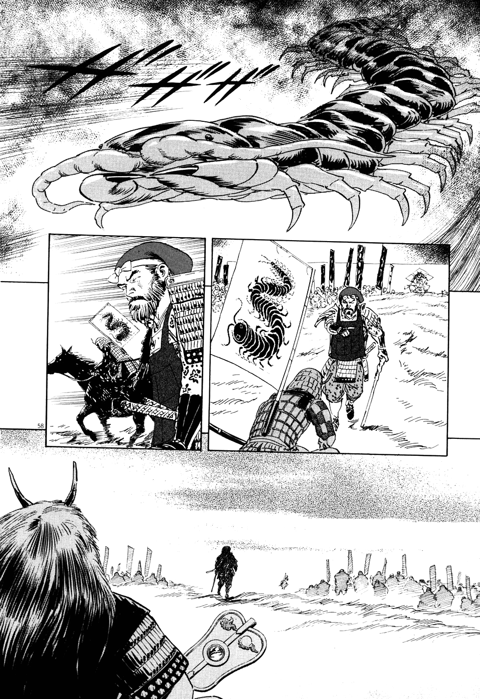 Page 58