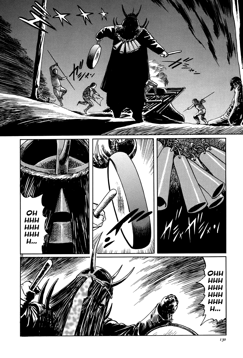 Page 58