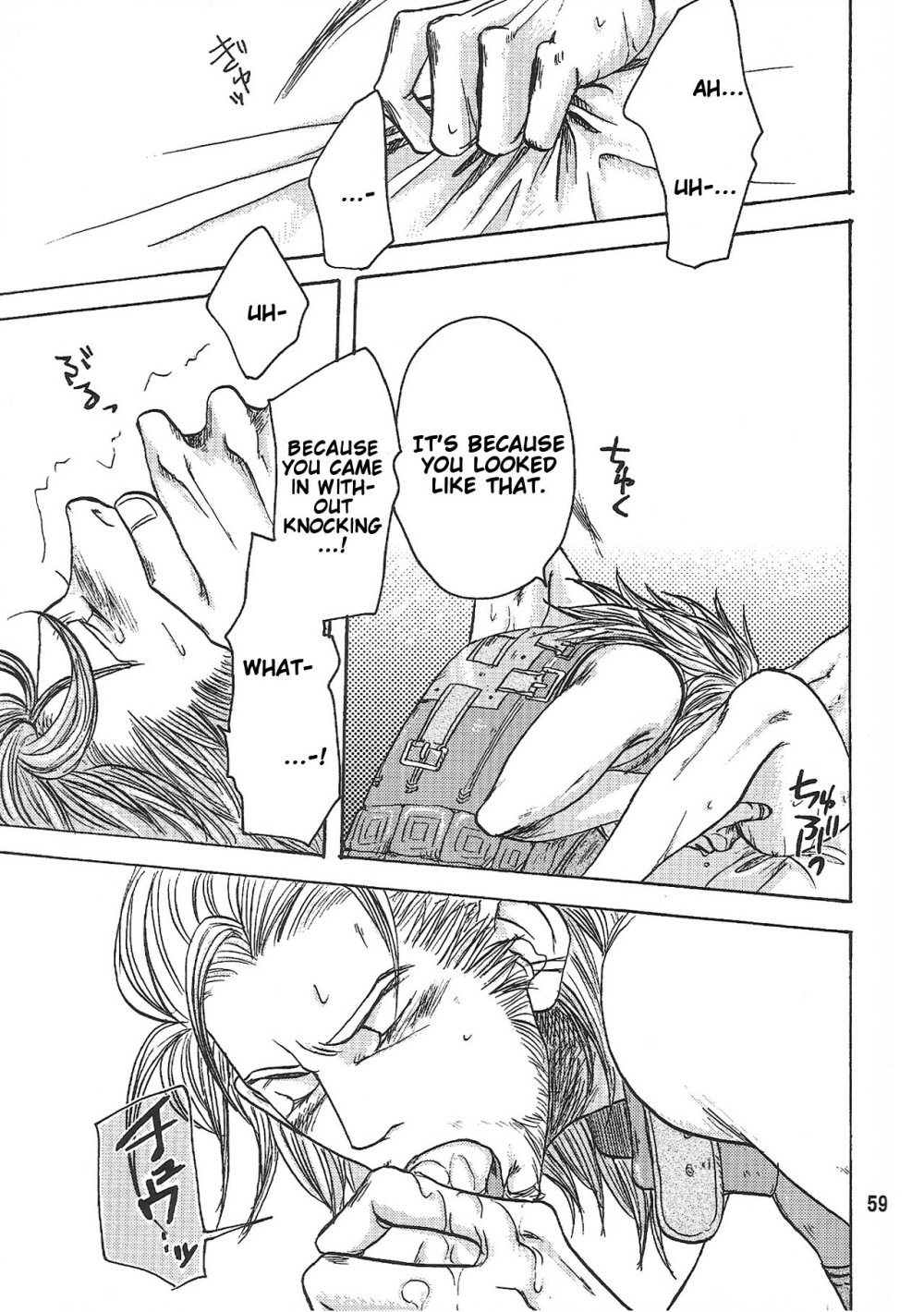 Page 58