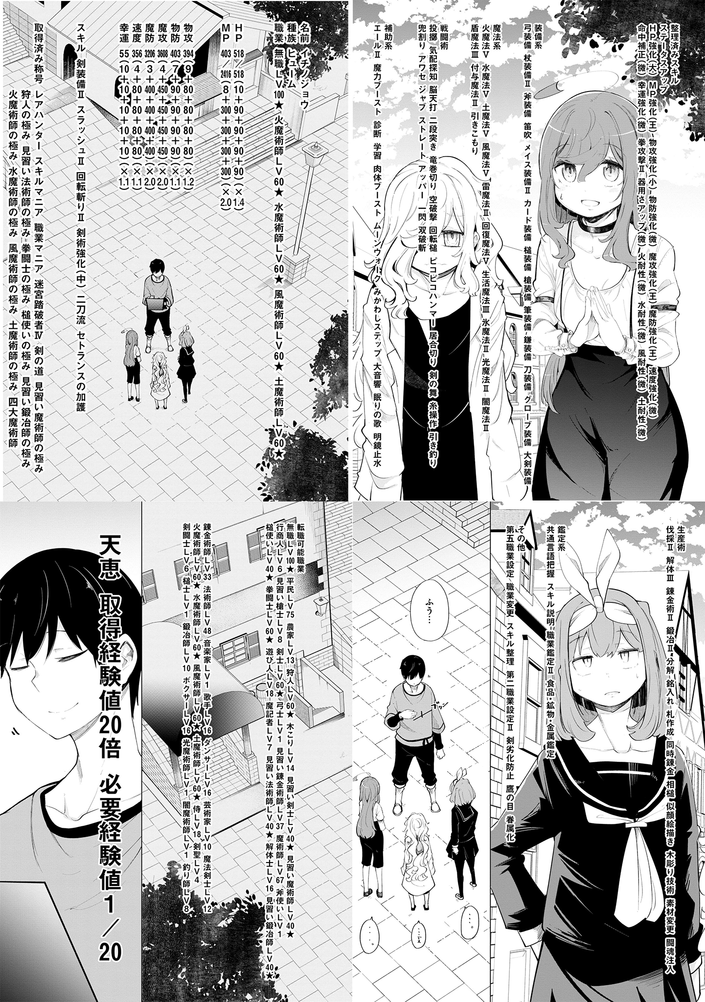 Page 59