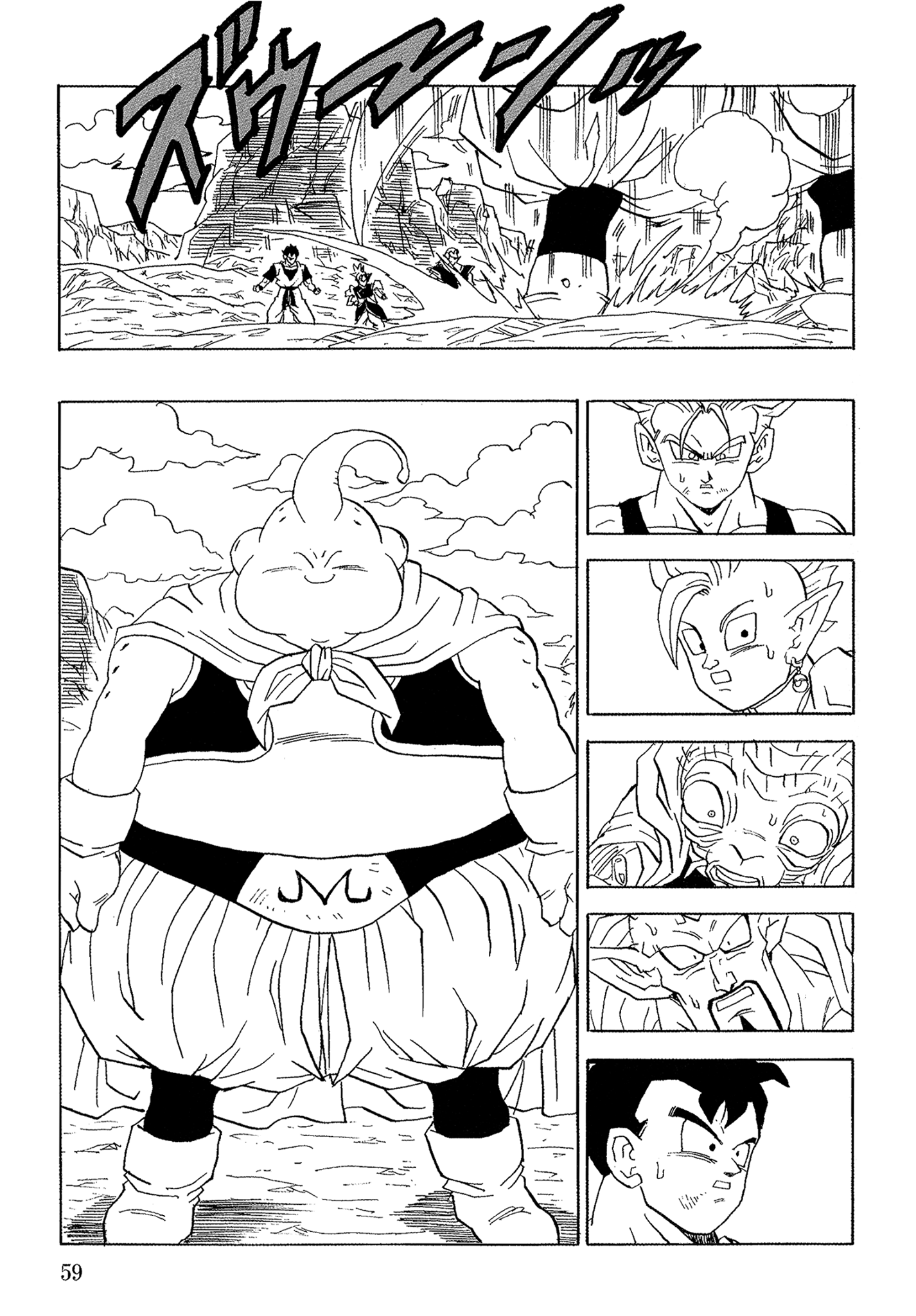 Page 59
