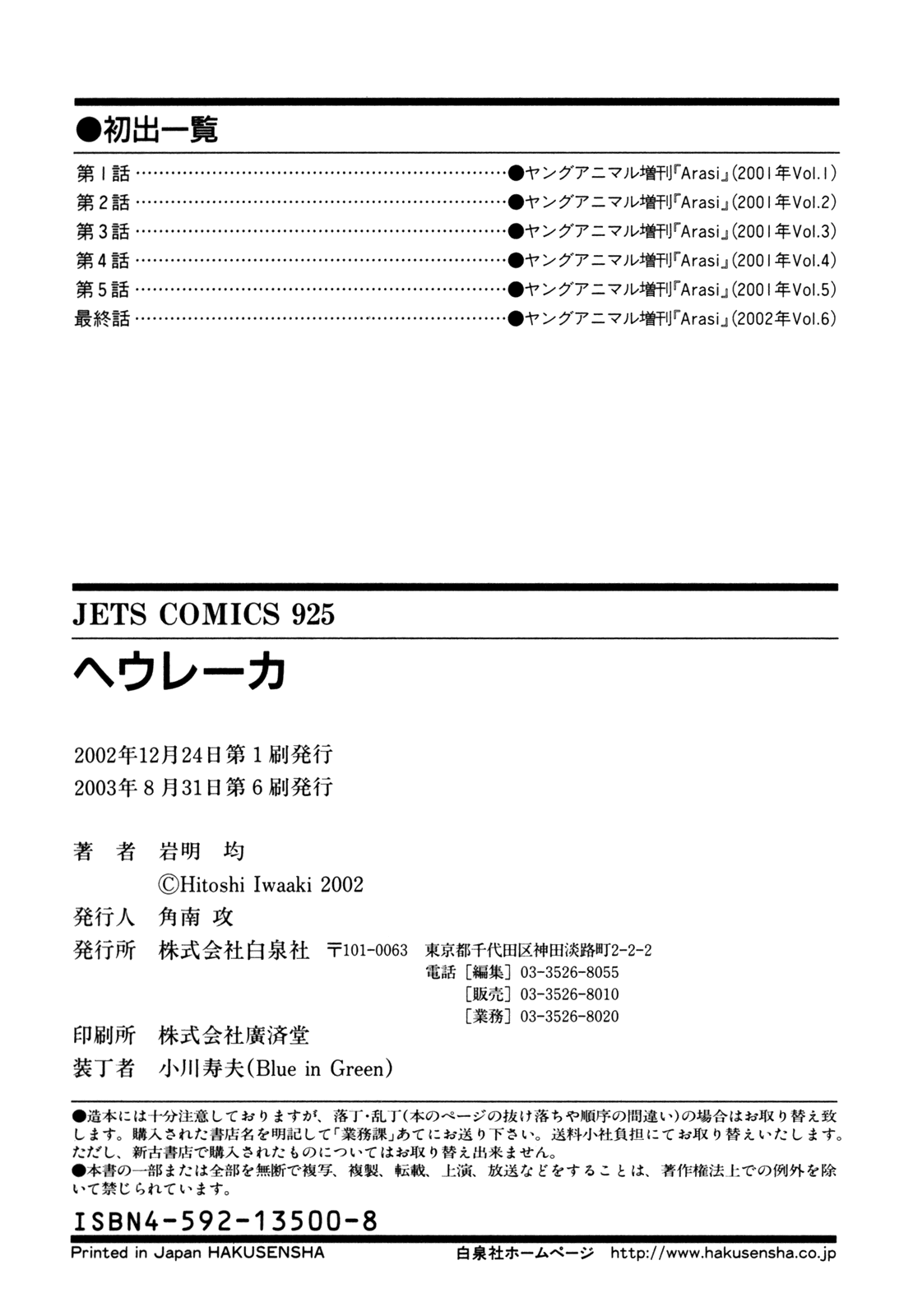 Page 60