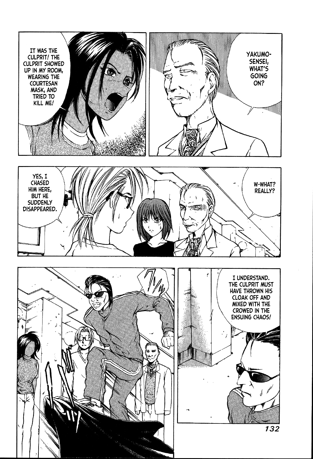 Page 60