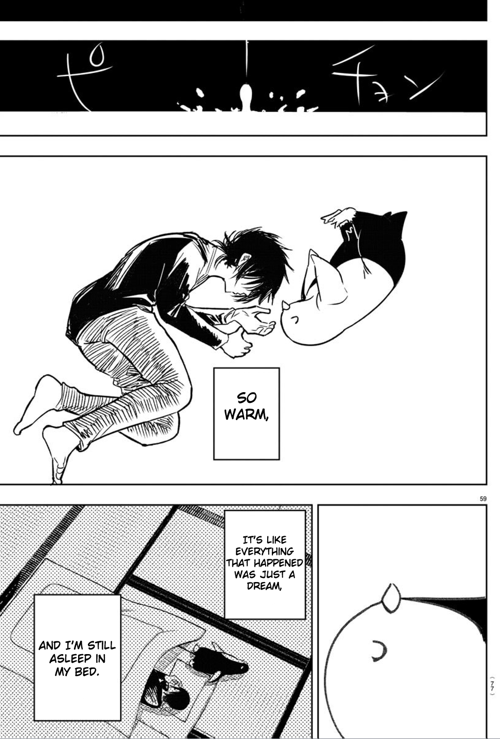 Page 60