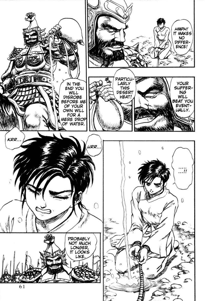Page 60