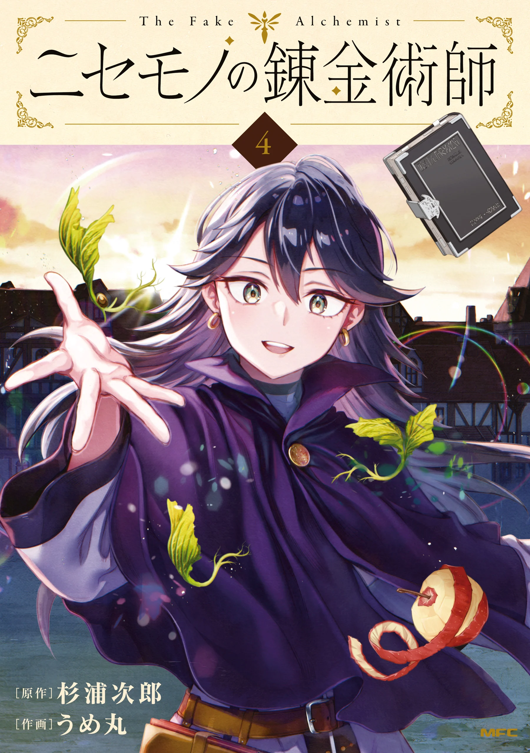 The Fake Alchemist
