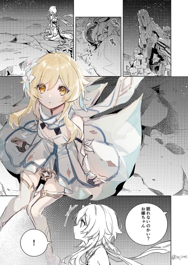 Genshin Impact - Tartaglia Doujinshi