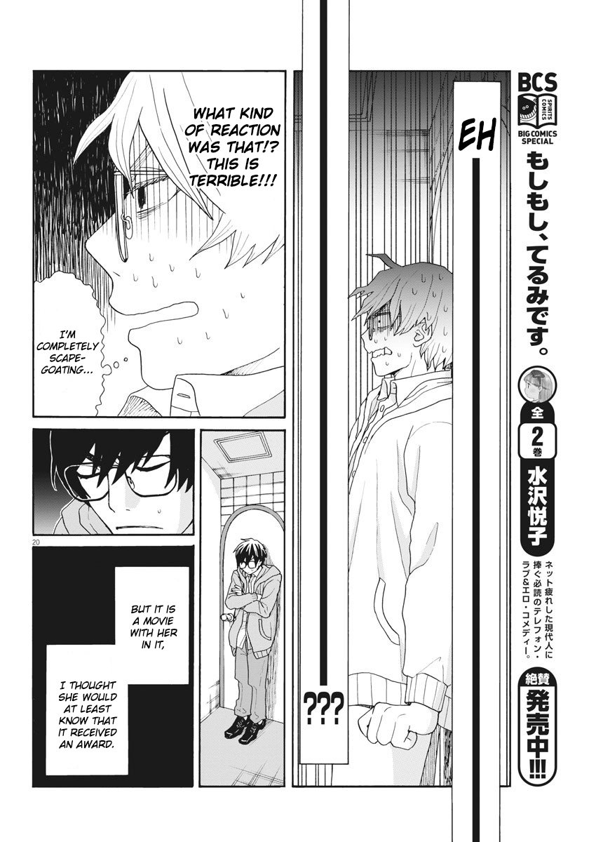 Page 20